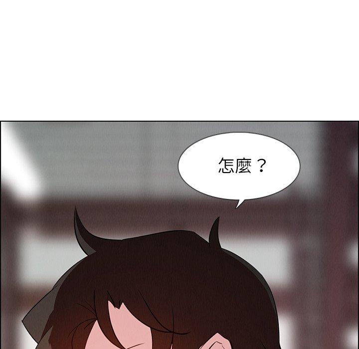 雨聲的誘惑 在线观看 第17話 漫画图片104