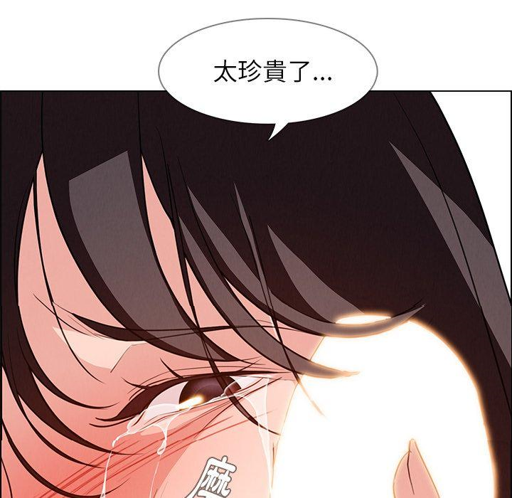 雨聲的誘惑 在线观看 第17話 漫画图片157