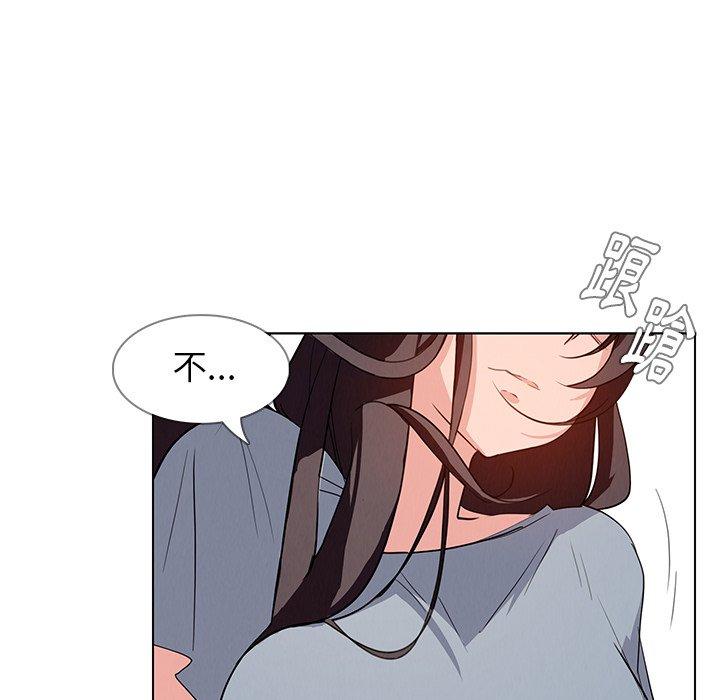 雨聲的誘惑 在线观看 第17話 漫画图片130