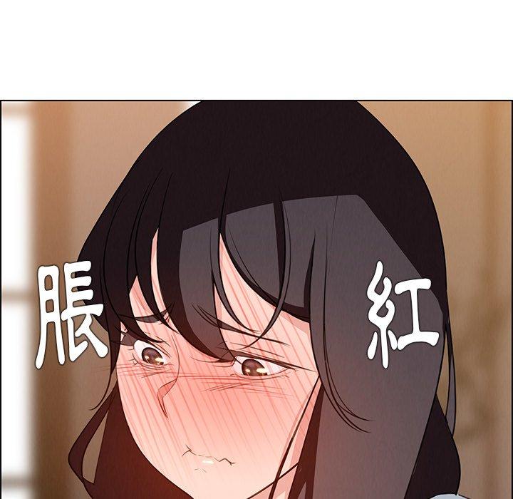 雨聲的誘惑 在线观看 第17話 漫画图片106