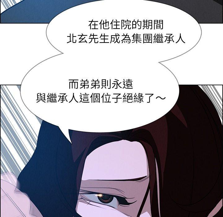 雨聲的誘惑 在线观看 第17話 漫画图片71