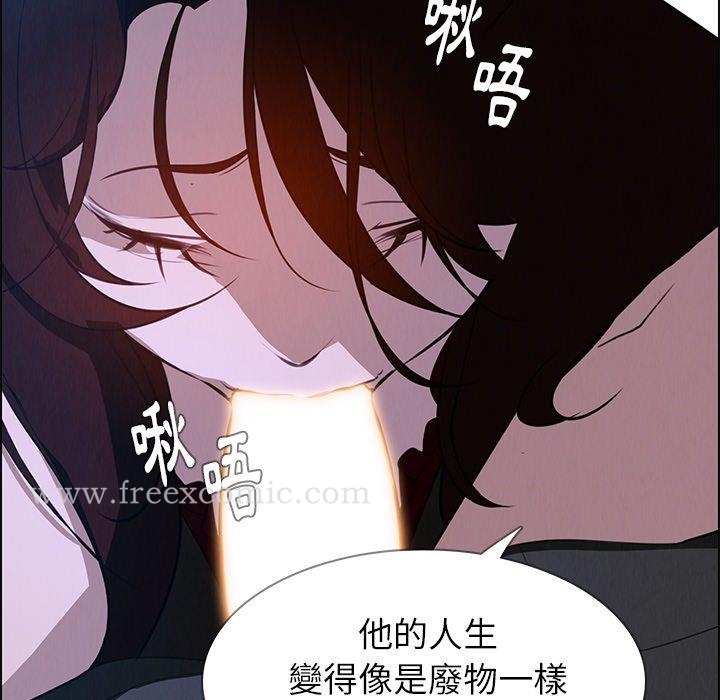 雨聲的誘惑 在线观看 第17話 漫画图片86