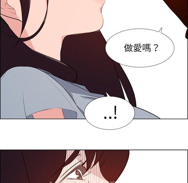 雨聲的誘惑 在线观看 第17話 漫画图片114