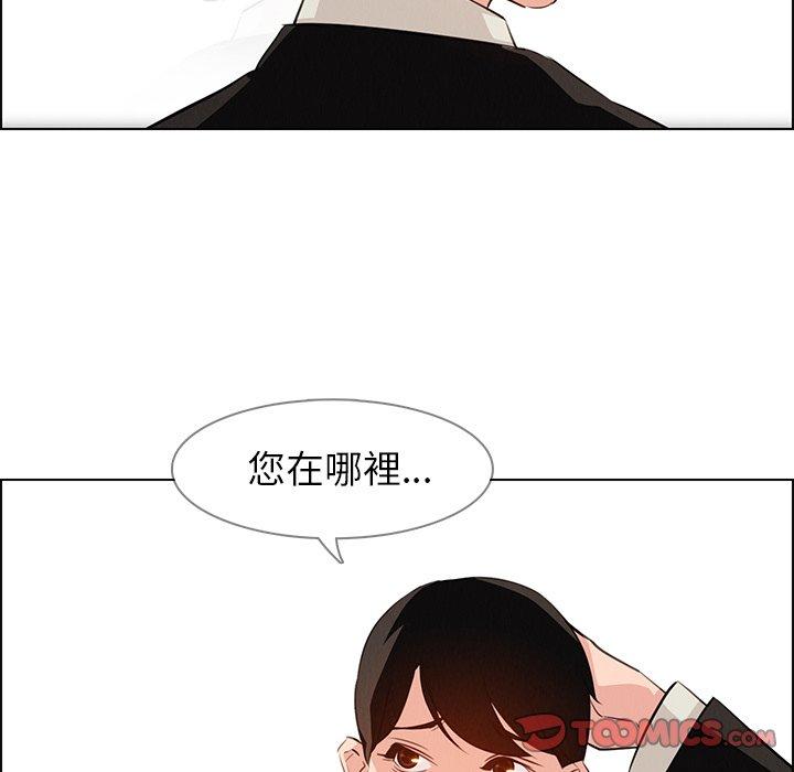 雨聲的誘惑 在线观看 第18話 漫画图片93