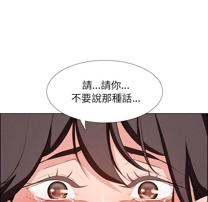 雨聲的誘惑 在线观看 第18話 漫画图片40