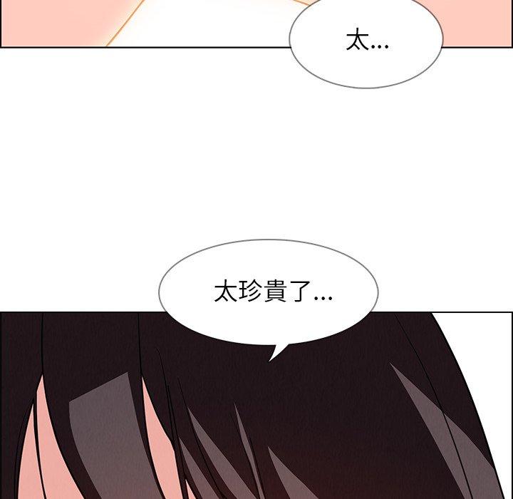 雨聲的誘惑 在线观看 第18話 漫画图片12