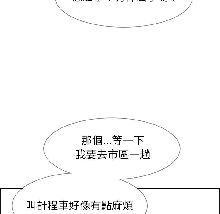 雨聲的誘惑 在线观看 第18話 漫画图片73