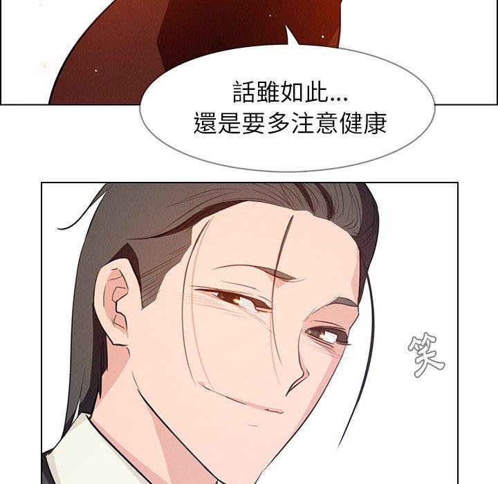 雨聲的誘惑 在线观看 第18話 漫画图片65