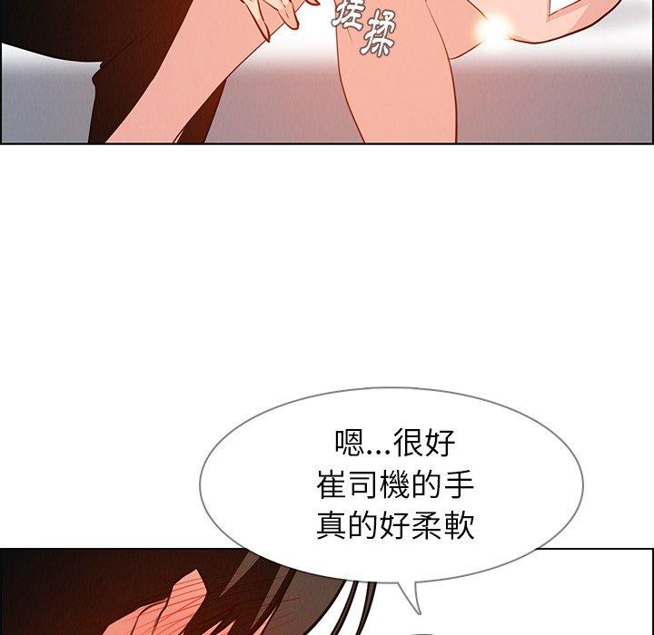 雨聲的誘惑 在线观看 第18話 漫画图片125