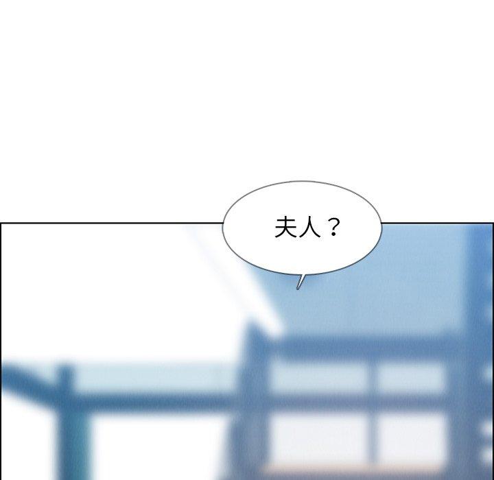 雨聲的誘惑 在线观看 第18話 漫画图片91