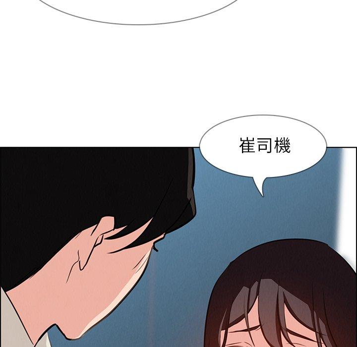 雨聲的誘惑 在线观看 第18話 漫画图片111