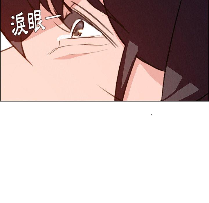 雨聲的誘惑 在线观看 第18話 漫画图片39