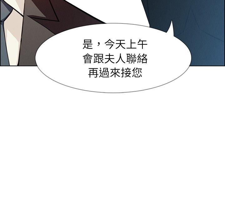 雨聲的誘惑 在线观看 第18話 漫画图片77