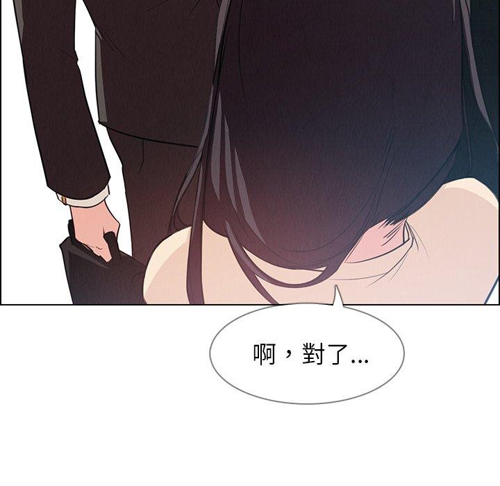 雨聲的誘惑 在线观看 第18話 漫画图片70