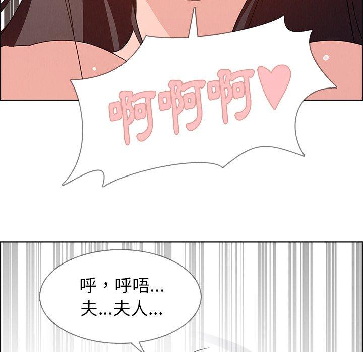 雨聲的誘惑 在线观看 第19話 漫画图片109