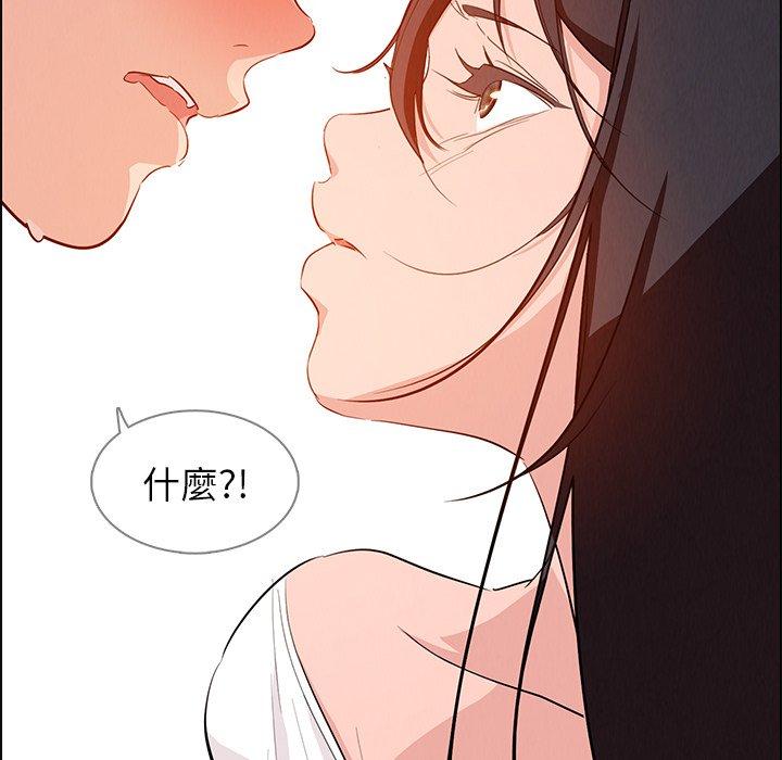 雨聲的誘惑 在线观看 第19話 漫画图片35