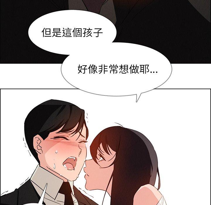 雨聲的誘惑 在线观看 第19話 漫画图片44