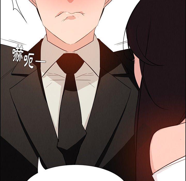 雨聲的誘惑 在线观看 第19話 漫画图片47