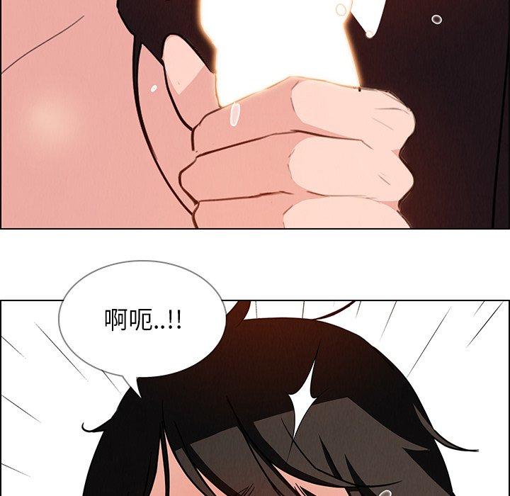 雨聲的誘惑 在线观看 第19話 漫画图片58