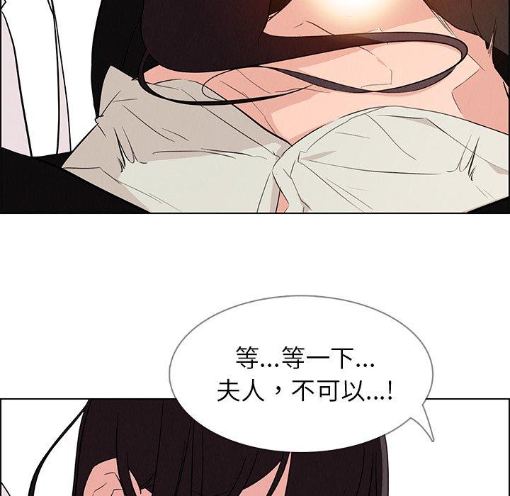 雨聲的誘惑 在线观看 第19話 漫画图片55