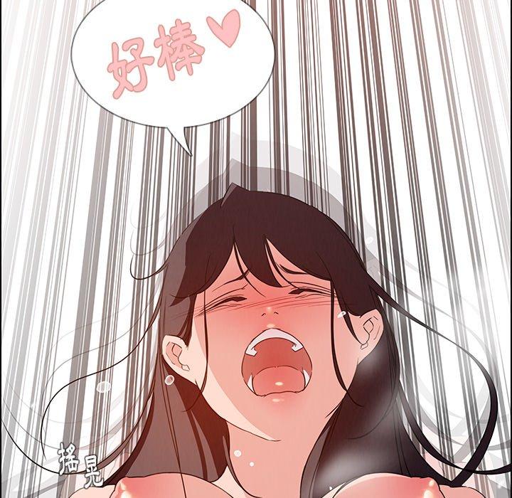 雨聲的誘惑 在线观看 第19話 漫画图片112