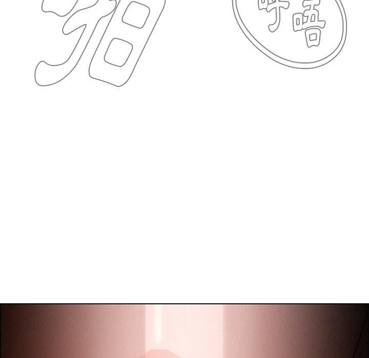 雨聲的誘惑 在线观看 第19話 漫画图片148