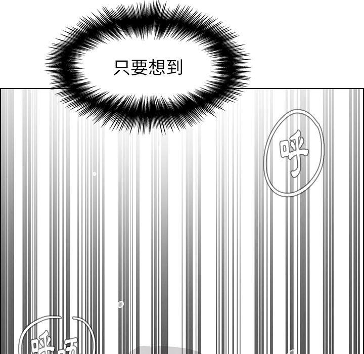 韩漫H漫画 雨声的诱惑  - 点击阅读 第19话 102