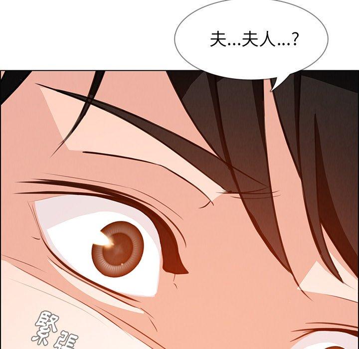 雨聲的誘惑 在线观看 第19話 漫画图片21