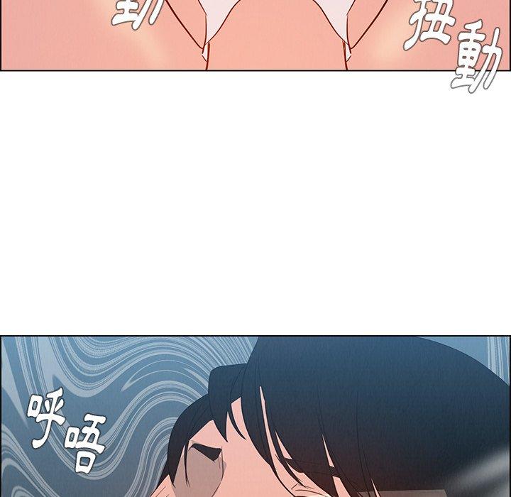 雨聲的誘惑 在线观看 第19話 漫画图片114