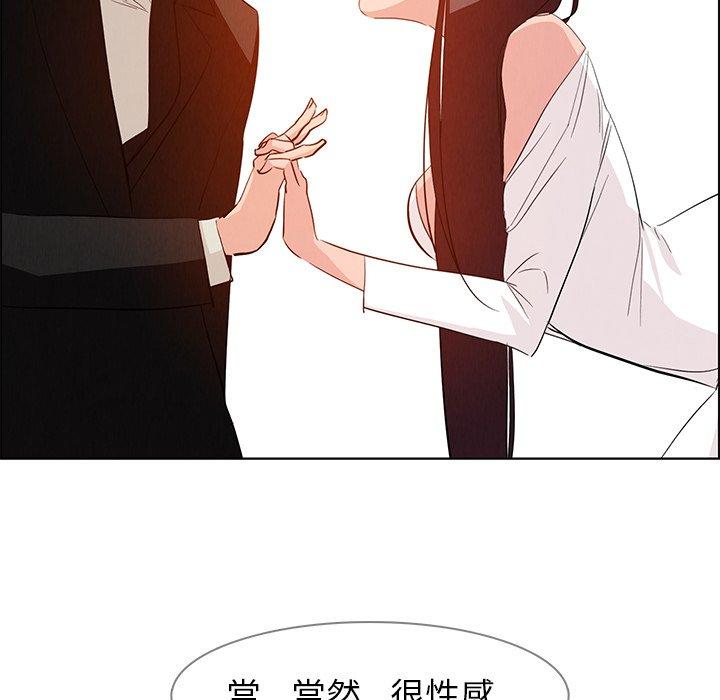 雨聲的誘惑 在线观看 第19話 漫画图片31