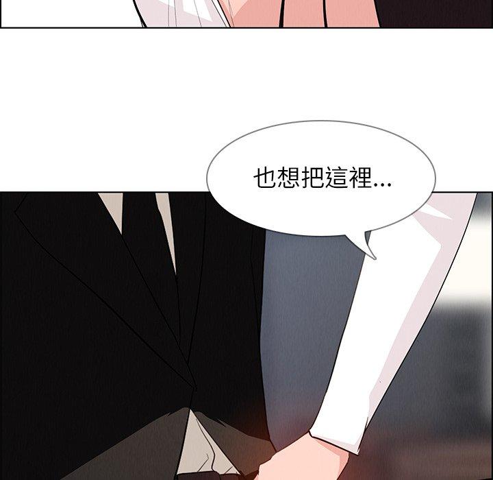 雨聲的誘惑 在线观看 第19話 漫画图片36