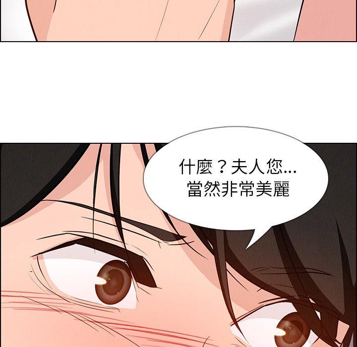 雨聲的誘惑 在线观看 第19話 漫画图片28