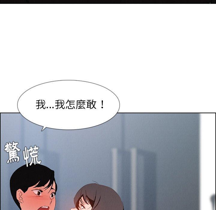 雨聲的誘惑 在线观看 第19話 漫画图片39