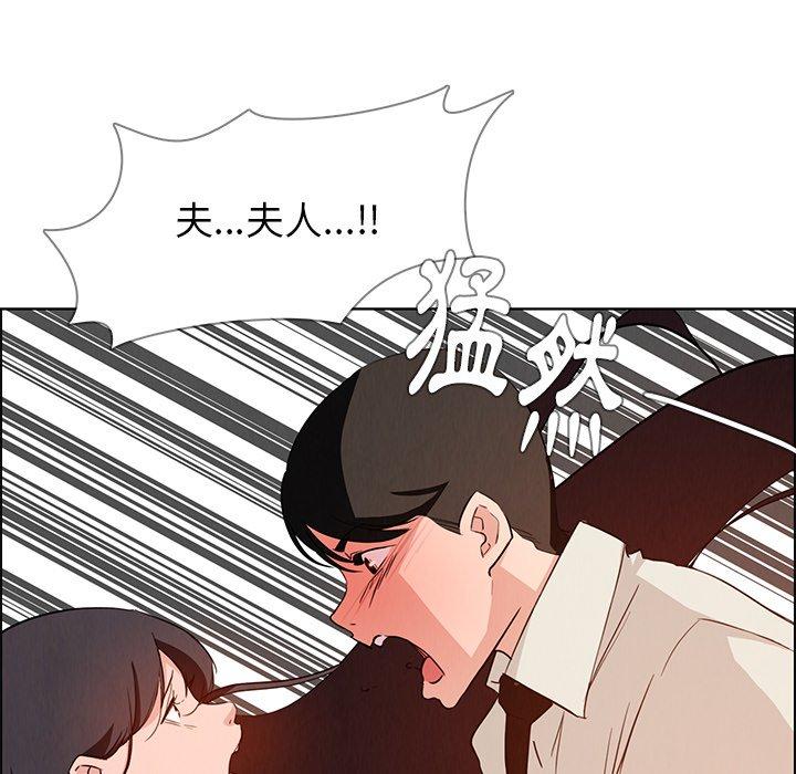 韩漫H漫画 雨声的诱惑  - 点击阅读 第19话 116