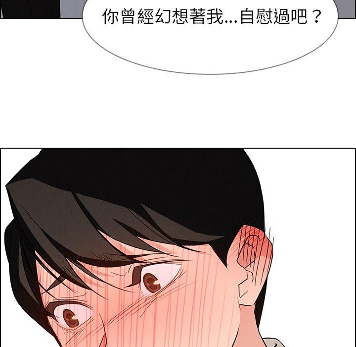 雨聲的誘惑 在线观看 第19話 漫画图片41