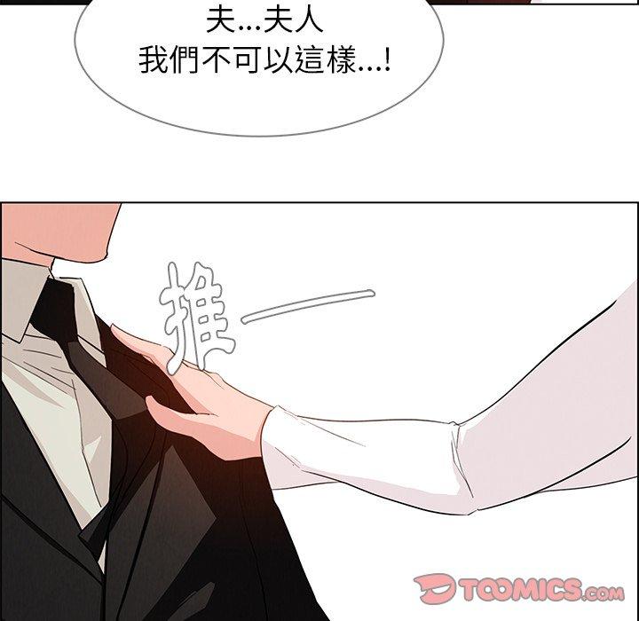 雨聲的誘惑 在线观看 第19話 漫画图片48