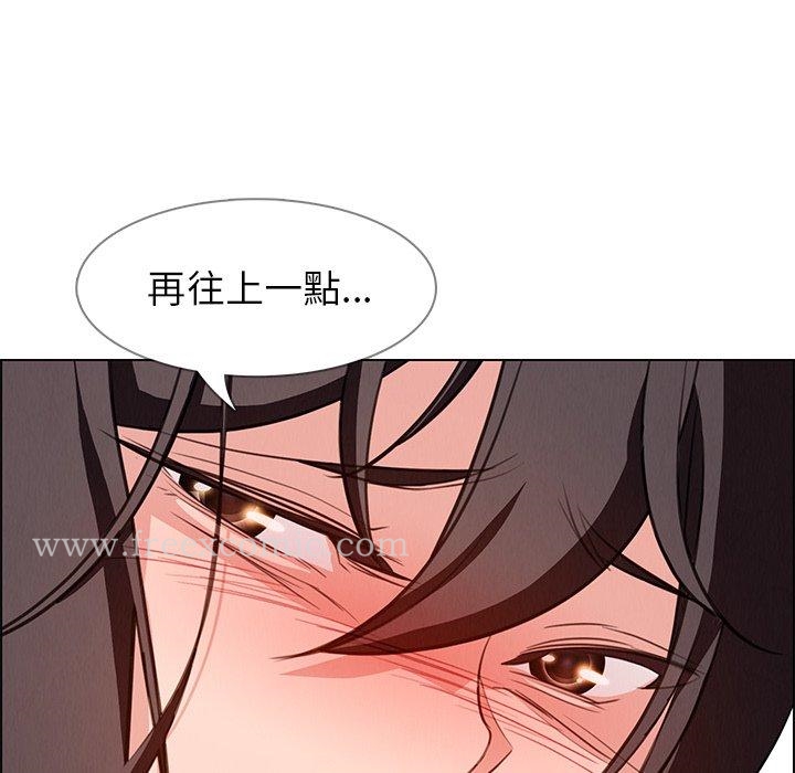 雨聲的誘惑 在线观看 第19話 漫画图片19