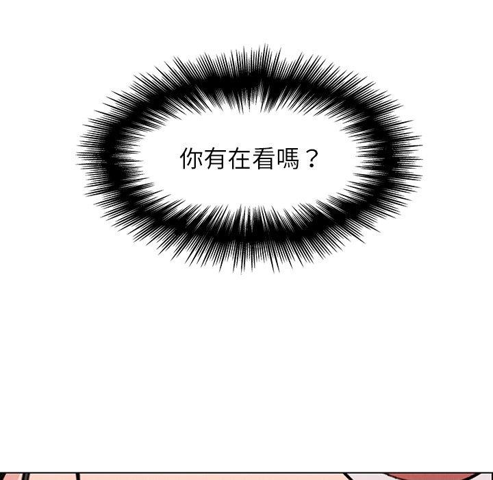 雨聲的誘惑 在线观看 第19話 漫画图片137