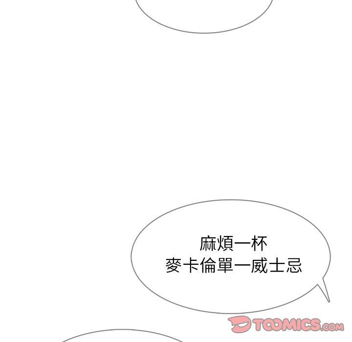 韩漫H漫画 雨声的诱惑  - 点击阅读 第20话 63