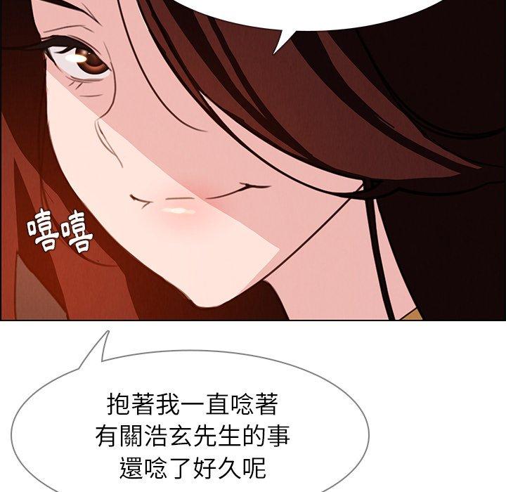 雨聲的誘惑 在线观看 第20話 漫画图片84