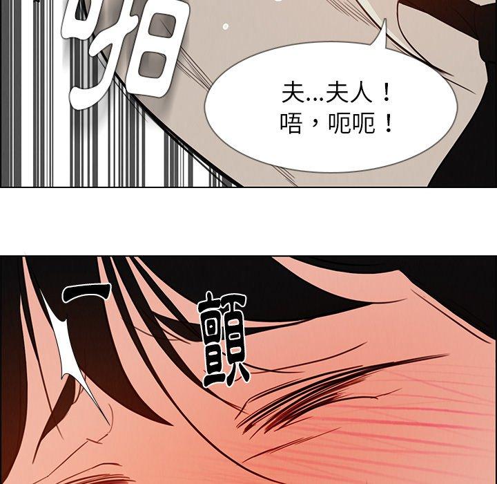 雨聲的誘惑 在线观看 第20話 漫画图片30