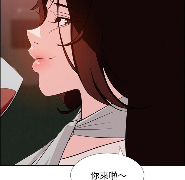 雨聲的誘惑 在线观看 第20話 漫画图片62