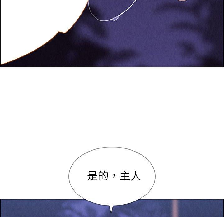 雨聲的誘惑 在线观看 第21話 漫画图片10