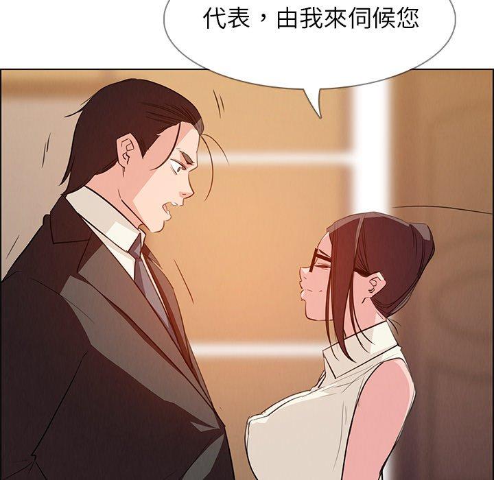 雨聲的誘惑 在线观看 第21話 漫画图片52