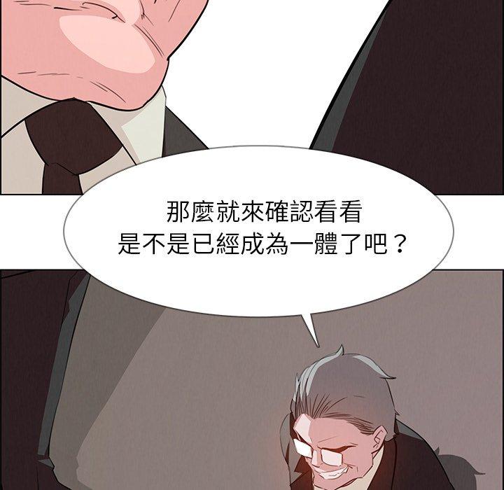 雨聲的誘惑 在线观看 第21話 漫画图片28