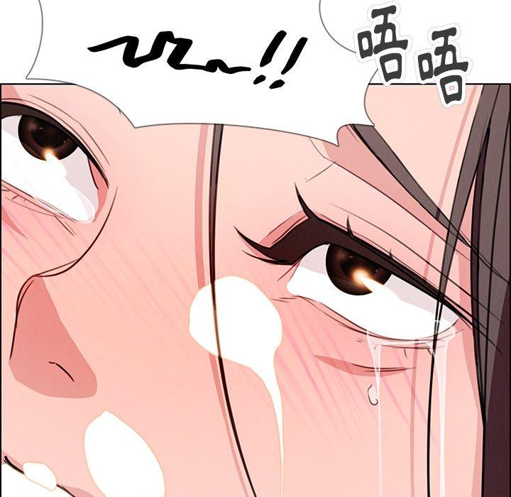 雨聲的誘惑 在线观看 第21話 漫画图片113