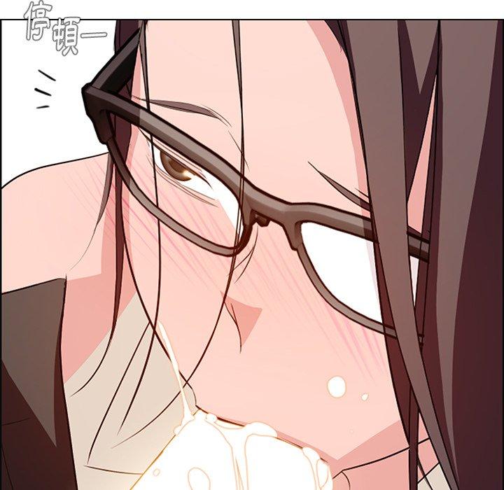 雨聲的誘惑 在线观看 第21話 漫画图片76