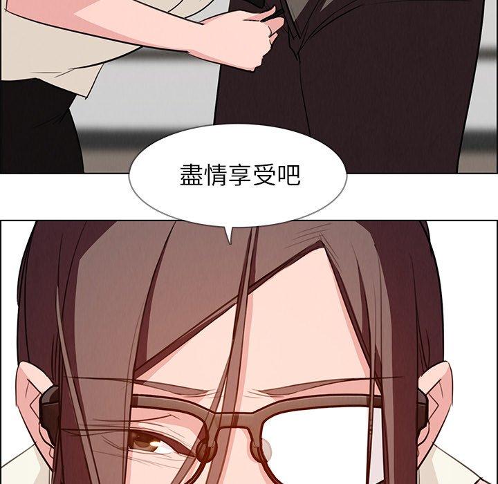 雨聲的誘惑 在线观看 第21話 漫画图片58