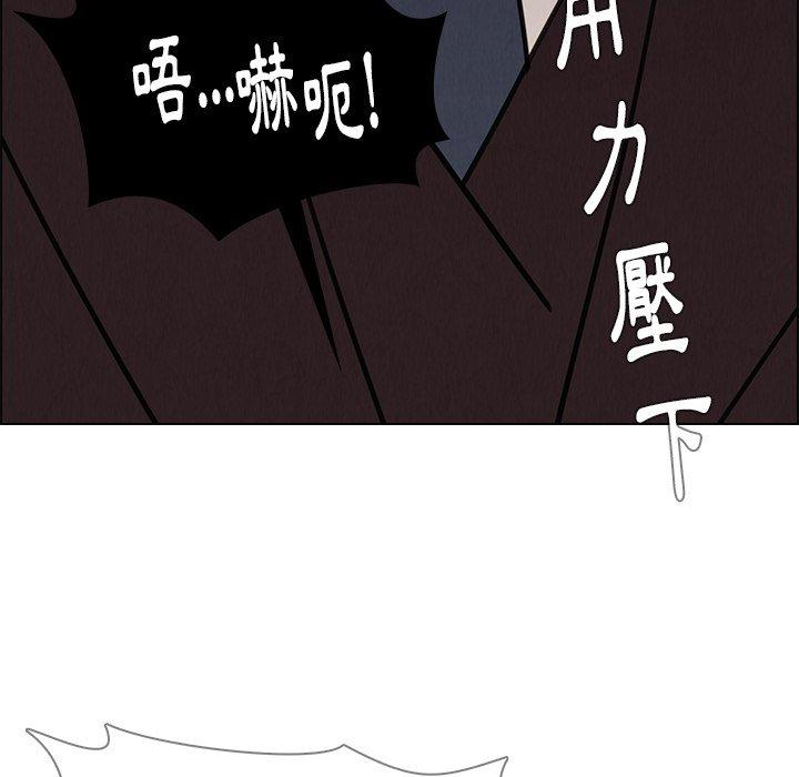 雨聲的誘惑 在线观看 第21話 漫画图片112