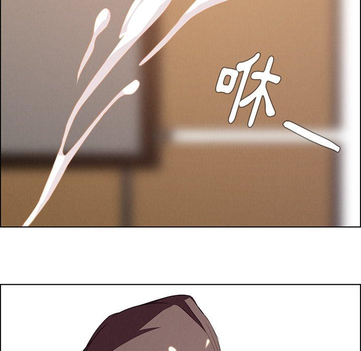 雨聲的誘惑 在线观看 第21話 漫画图片82